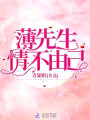 重生初中：学霸女神，超给力！封面