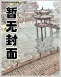 七世神盘小说在线阅读全文下载免费听书封面