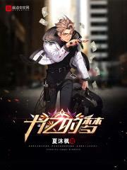 十亿的梦封面