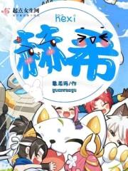 赫希封面