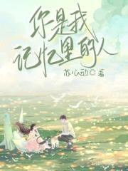 高冷校草，宠宠宠！封面