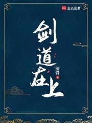 女修重生指南封面