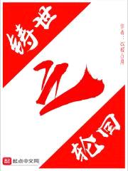 铸世之轮回封面