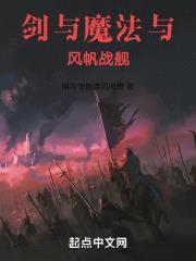 基金会横推万界系列—特工画师封面