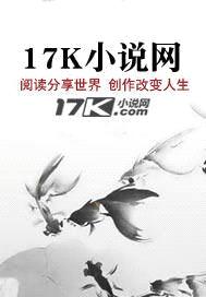 杀道无疆封面