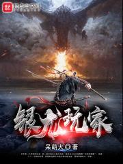 银龙玩家封面