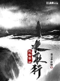 大洛武神封面