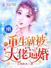 甜蜜娇妻：大神，深深宠！封面