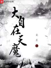 洛神问道传封面