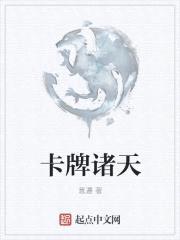 乔伊的法术实验笔记封面
