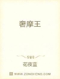 时间之主封面