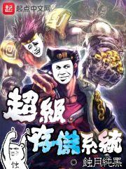 超级存储系统封面