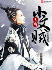 坐不垂唐封面