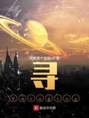 寻Foraging封面