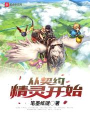 御灵法典封面
