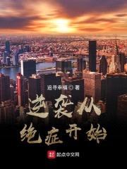 生命的最后两年封面