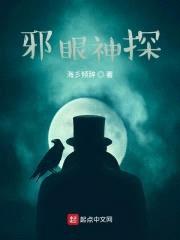 别逼出我第二个人格虐你们封面
