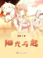 茵诺雅帝国封面