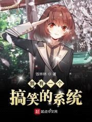平平无奇的李飞封面