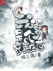 我爹是个穿越者封面