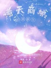 诸天商城发展报告封面
