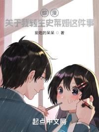 综漫：关于我转生史莱姆这件事封面