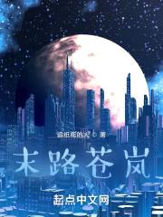 百花星封面