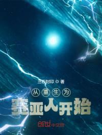 封之旅途封面