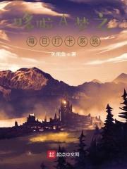 哆啦A梦之每日打卡系统封面