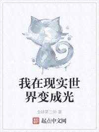 奥特曼降临封面