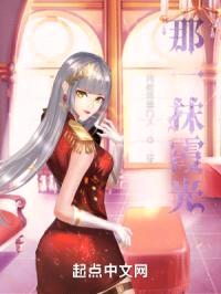 那一抹霞光封面