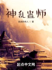 我叫王小二封面