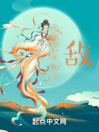 斗罗之我帮女教皇一统大陆封面