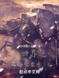 未来世界连呼吸都需要金钱封面