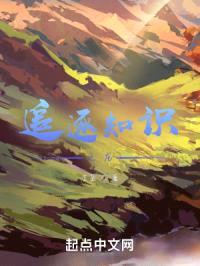 追逐知识之龙封面