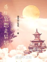 会想才会赢封面