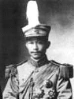 民国1912封面