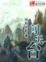 吞天邪尊柳无邪徐凌雪封面