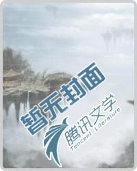 丝路魔踪封面