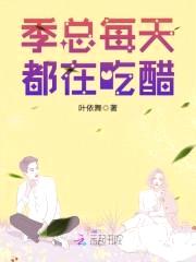 宠婚至上：老公，放开我封面