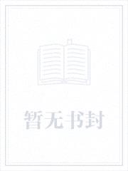 御天武帝封面
